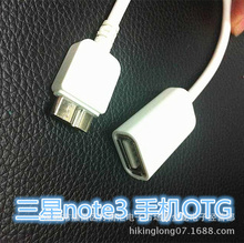 三星Note3轉接卡與轉接線 批發(fā)供應的市場洞察與選擇指南